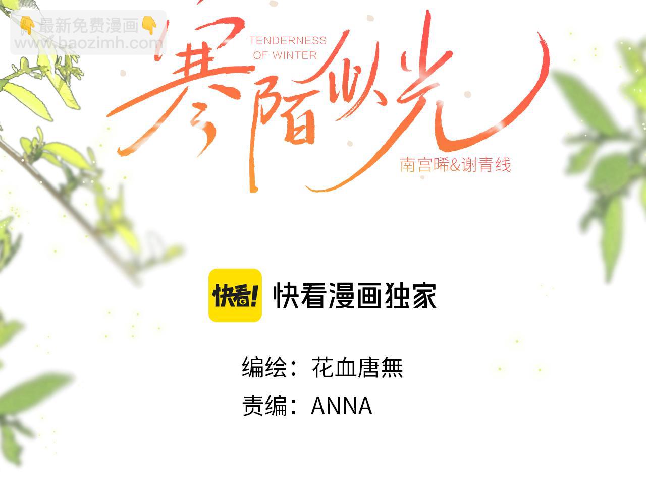 谢青线10 烦躁。2