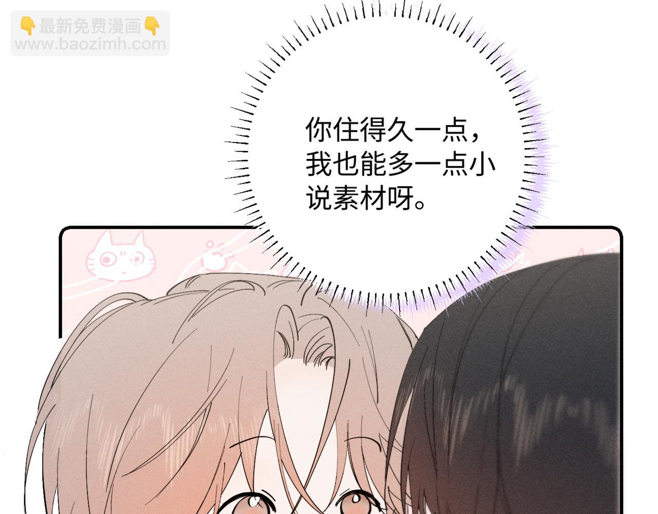 谢青线10 烦躁。22