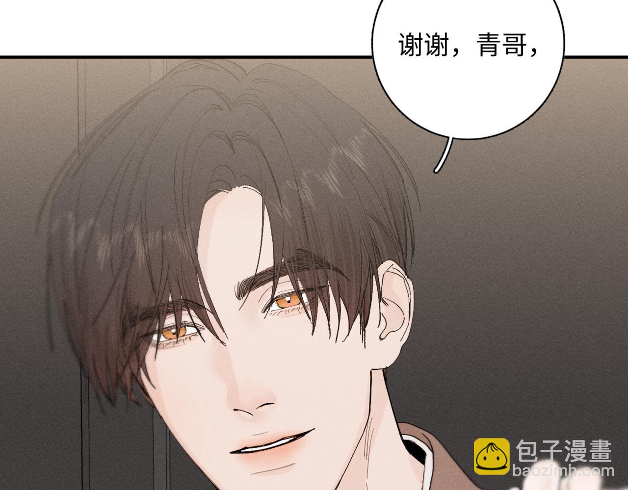 谢青线10 烦躁。24