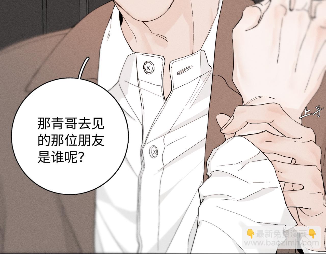 谢青线10 烦躁。25