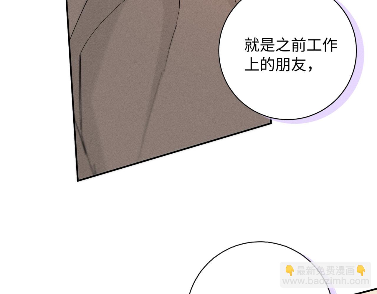 谢青线10 烦躁。30