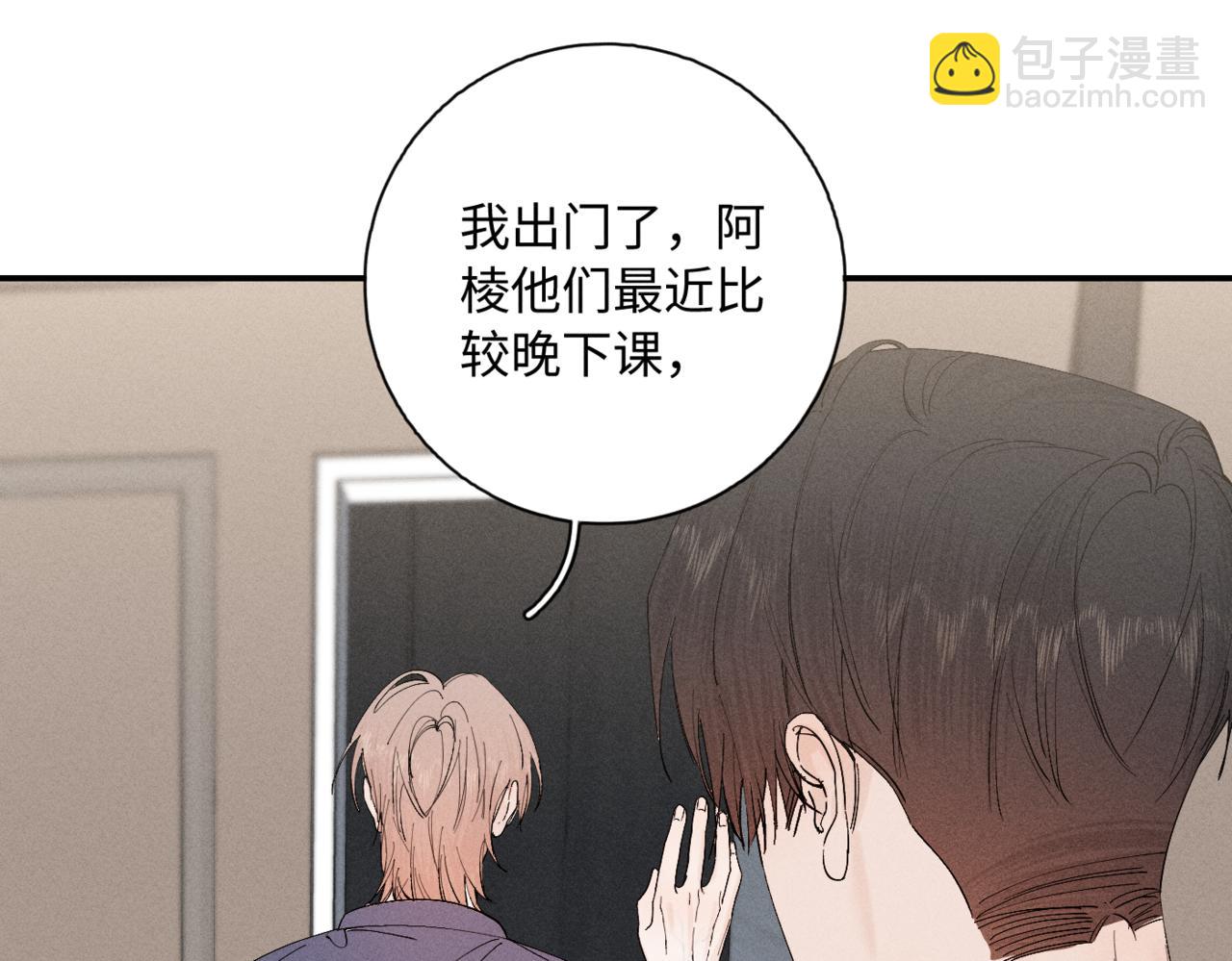 谢青线10 烦躁。34