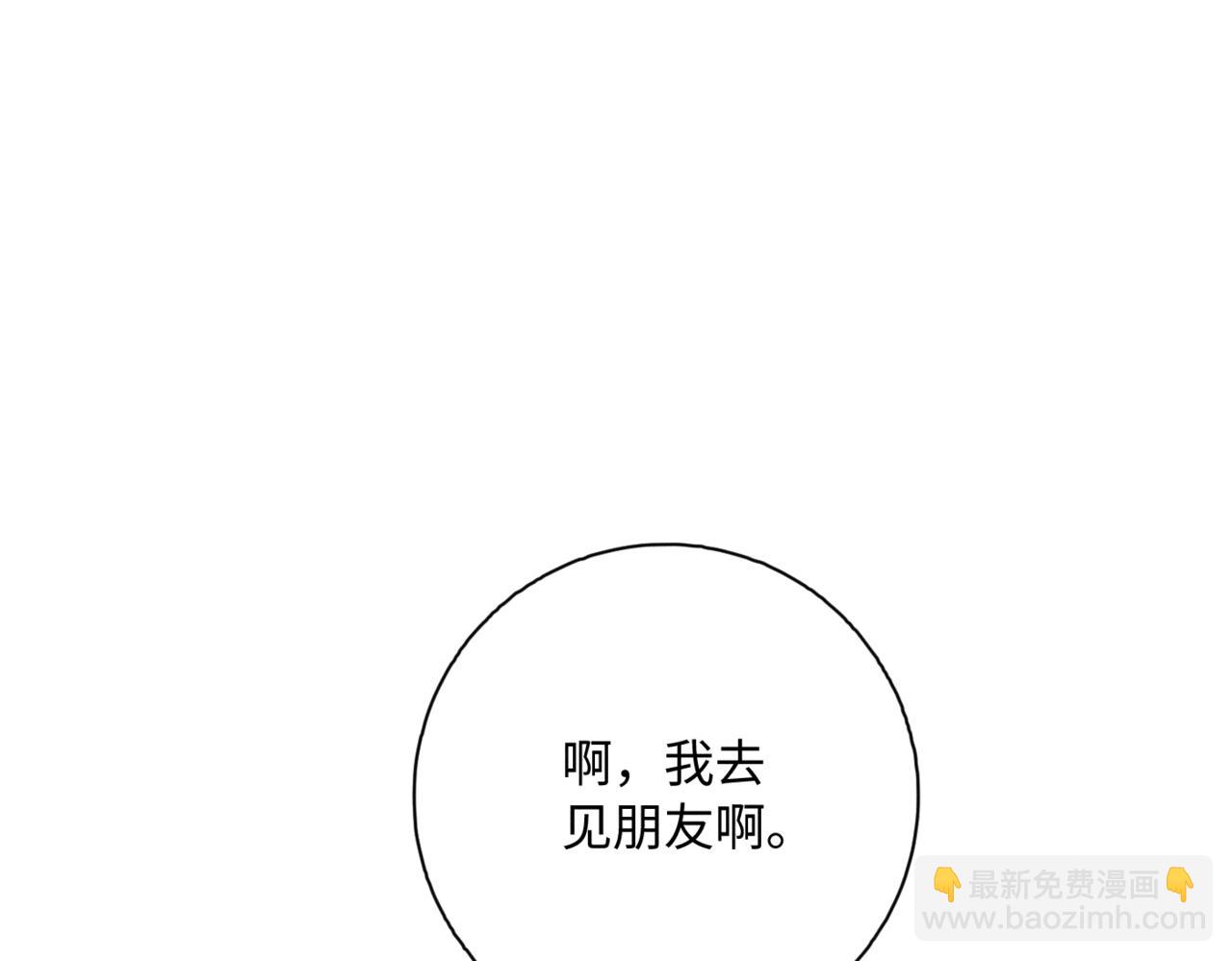 谢青线10 烦躁。4