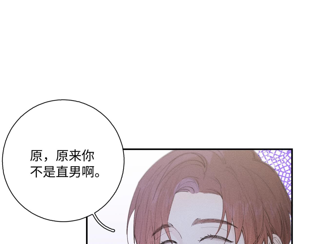 谢青线10 烦躁。60