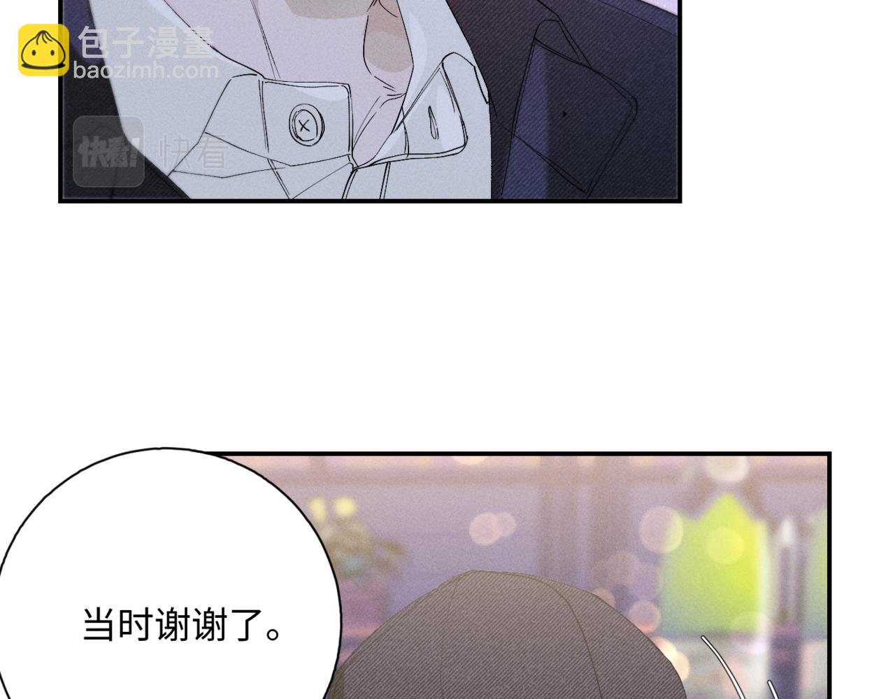 谢青线10 烦躁。64