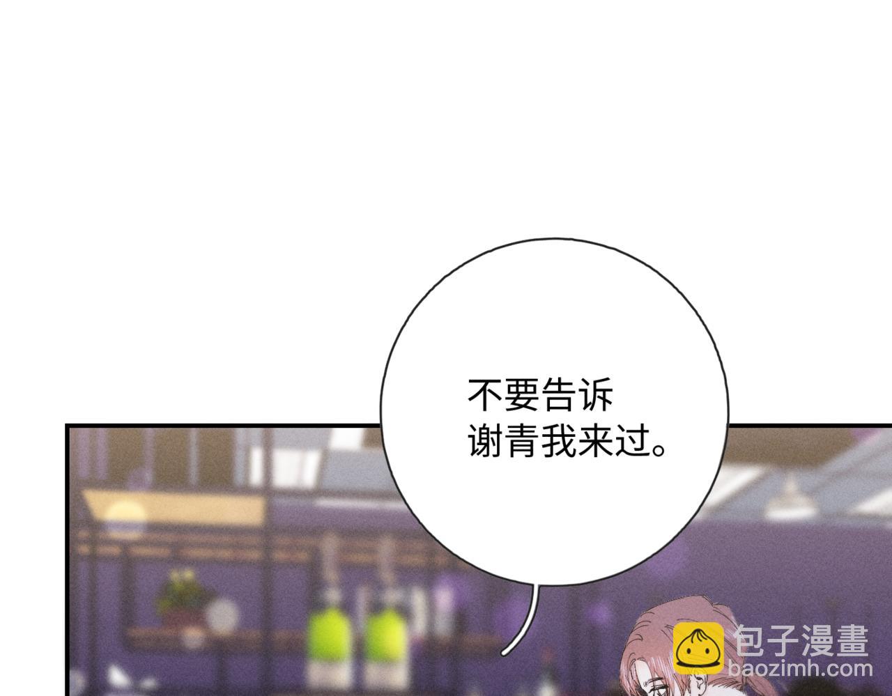 谢青线10 烦躁。68