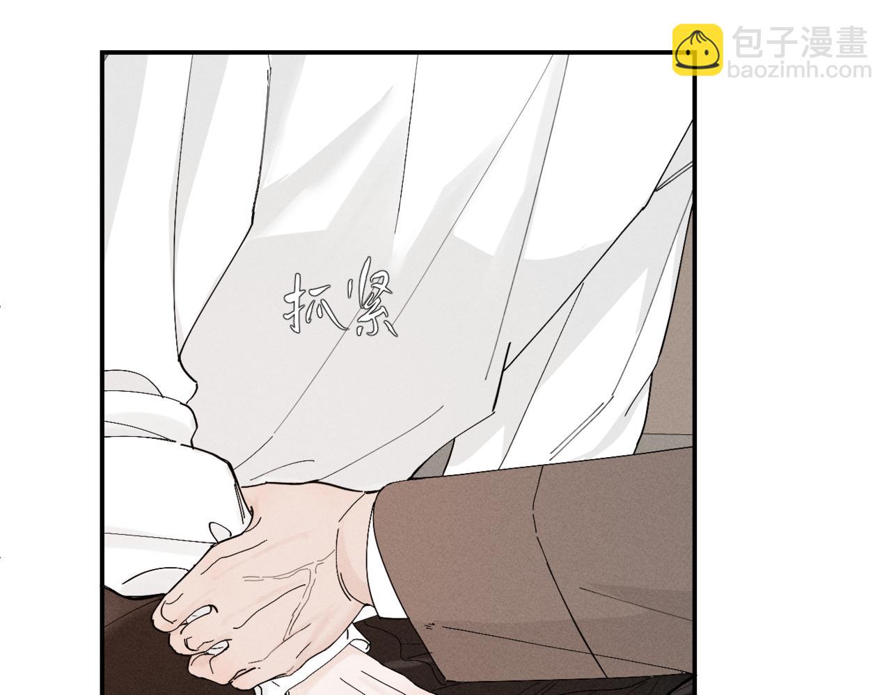 谢青线10 烦躁。7