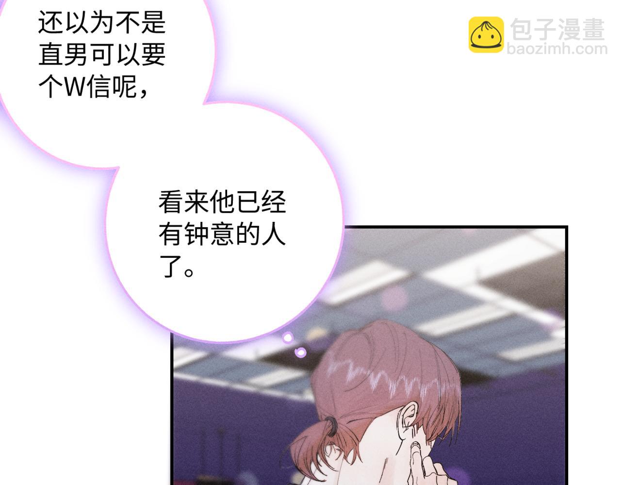 谢青线10 烦躁。72