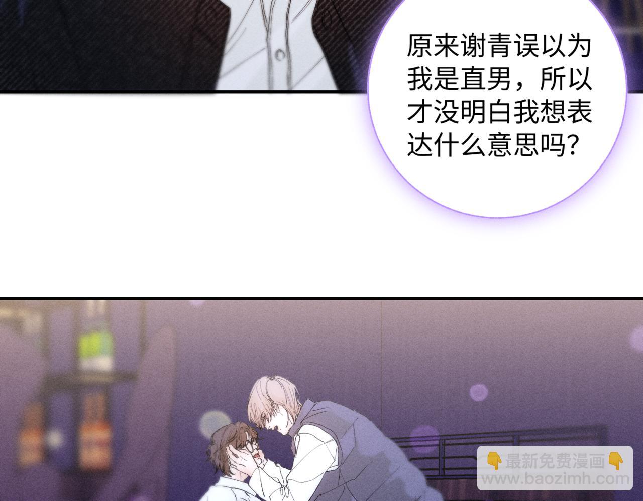 谢青线10 烦躁。75