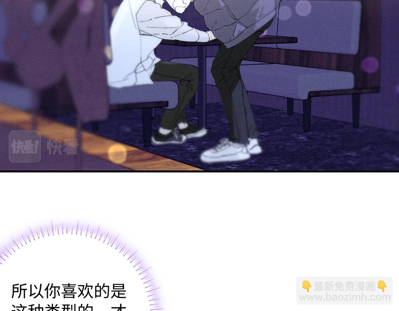 谢青线10 烦躁。76