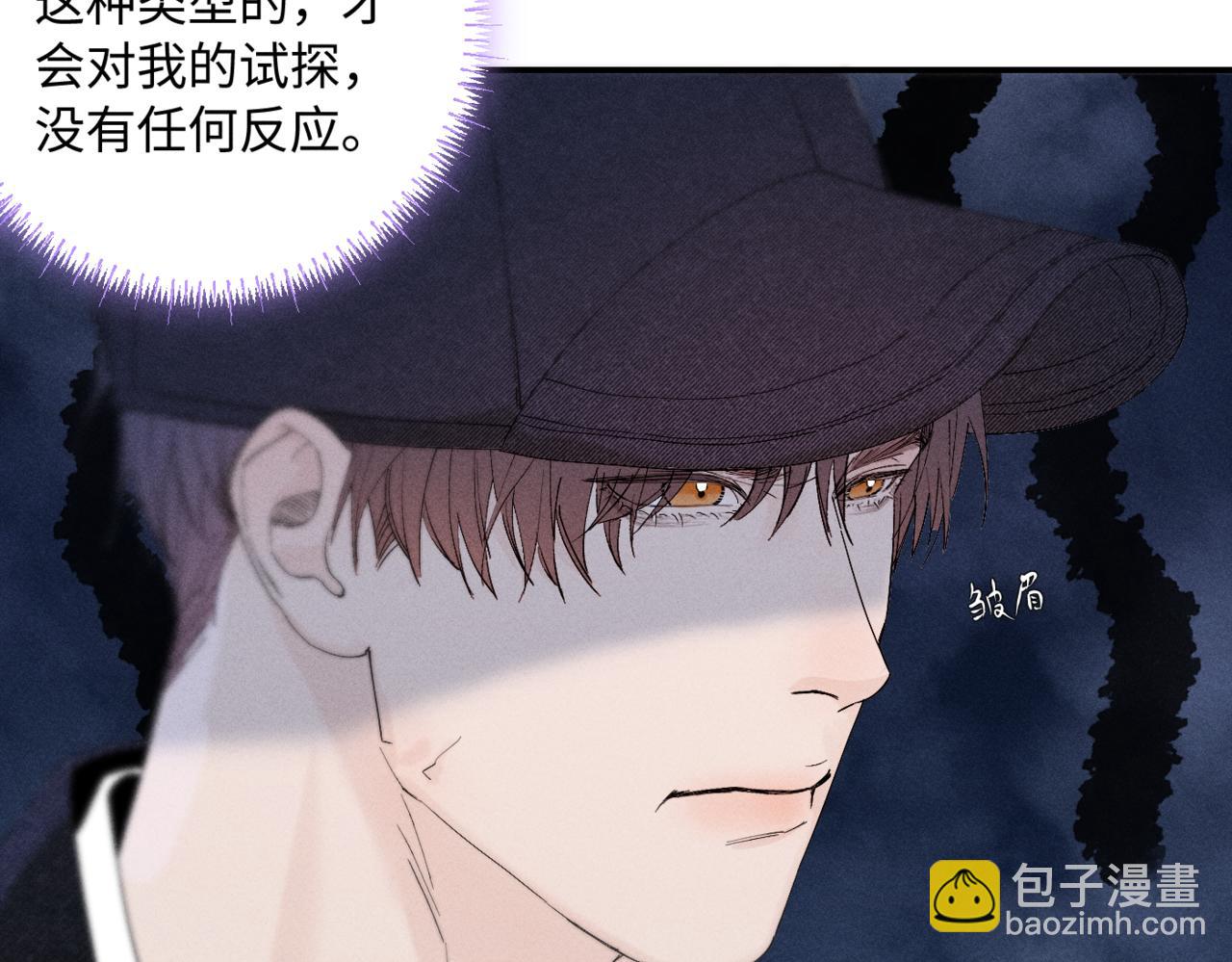 谢青线10 烦躁。77