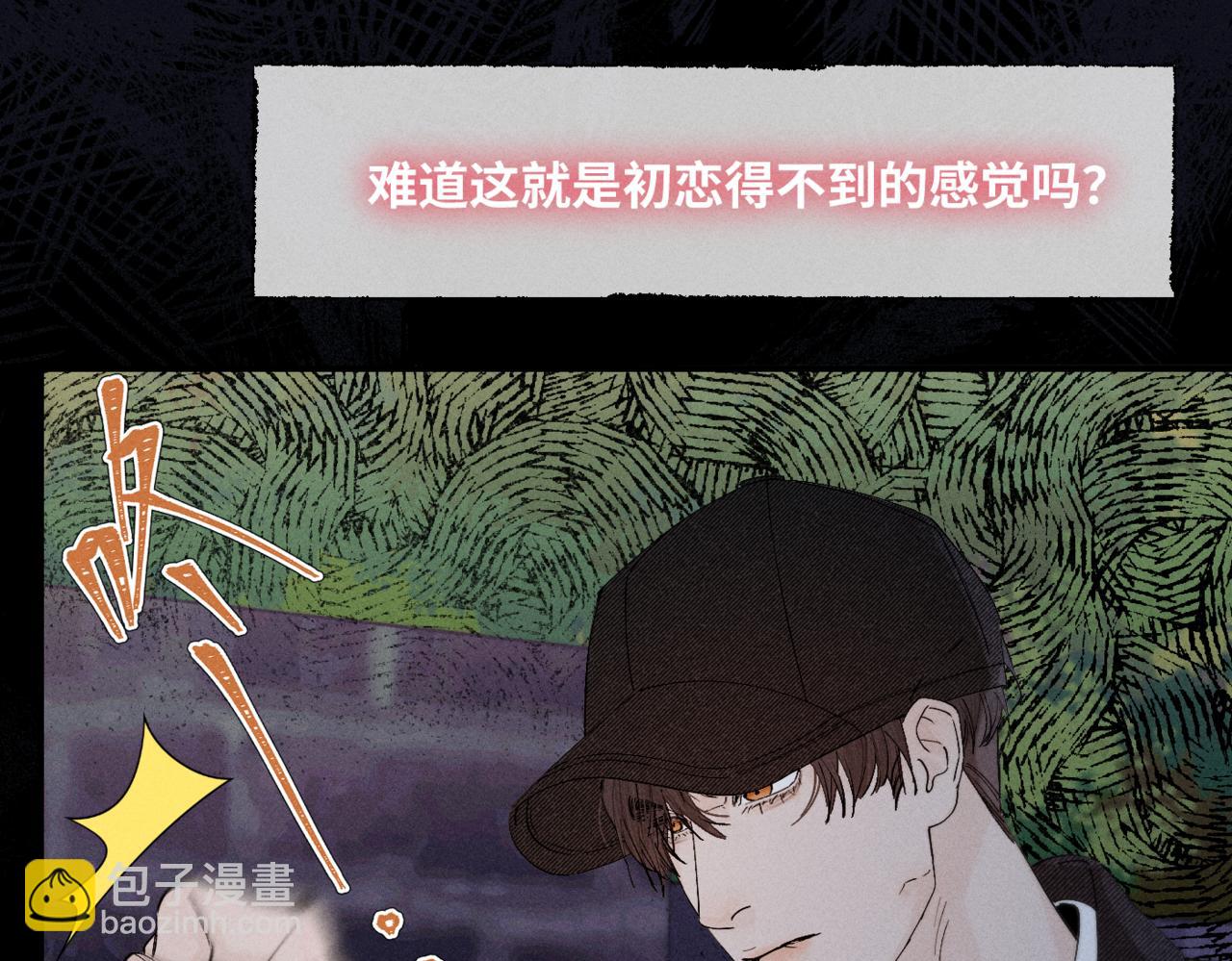 谢青线10 烦躁。89
