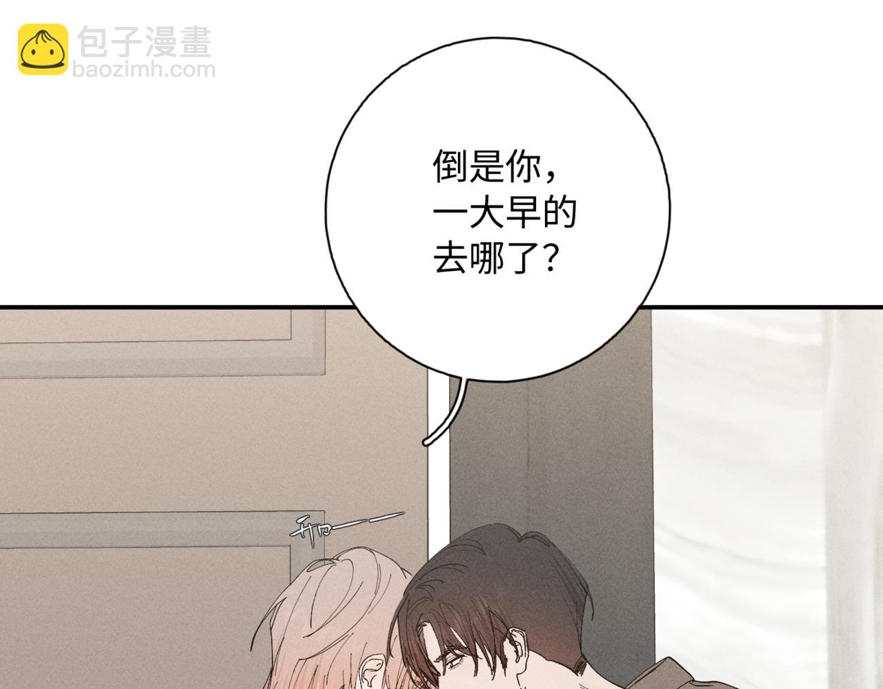 谢青线10 烦躁。9