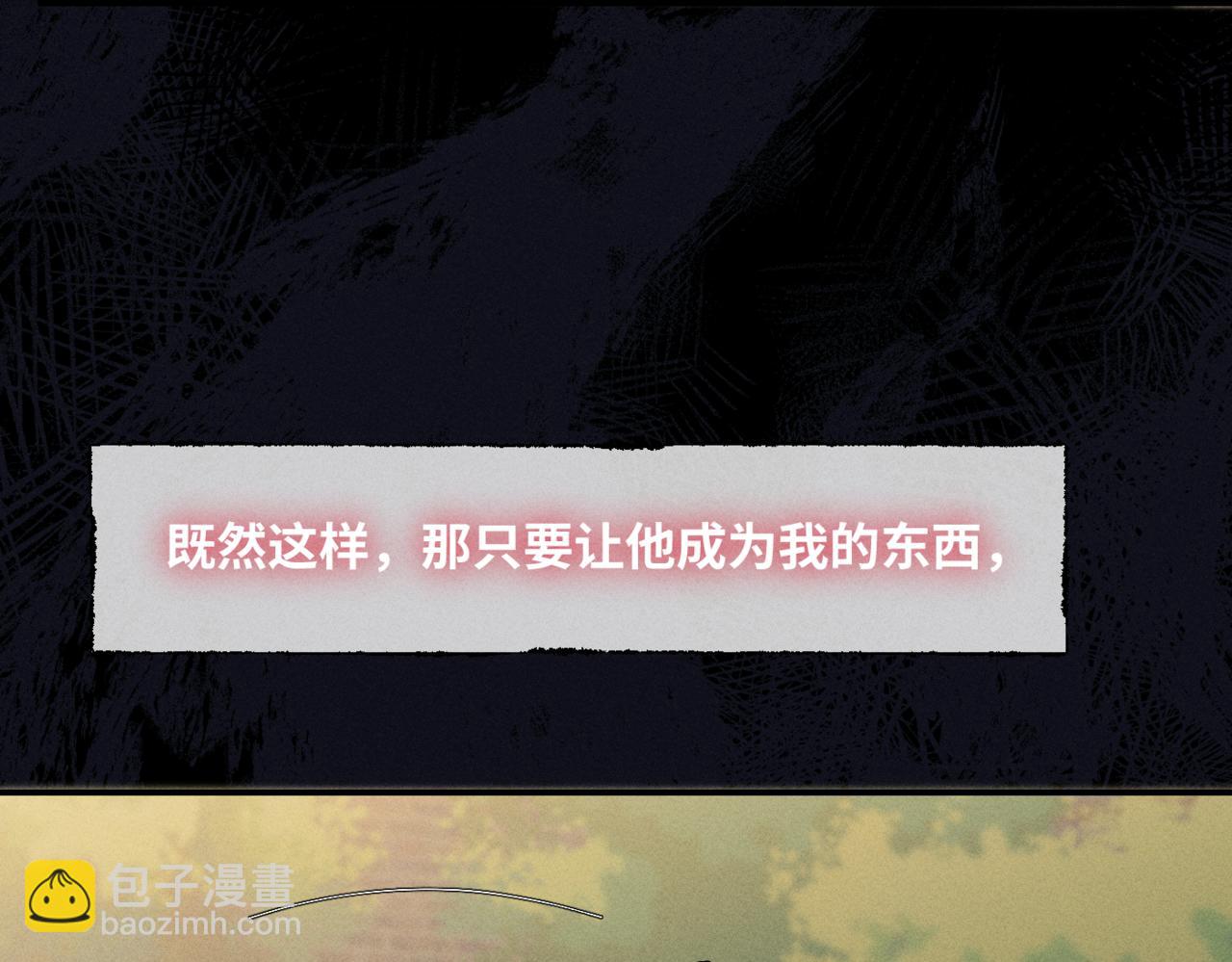 谢青线10 烦躁。91