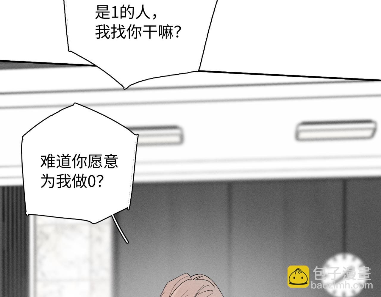 谢青线11 今晚的快乐在哪呢10