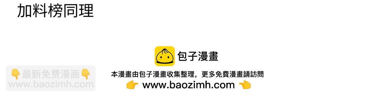 谢青线11 今晚的快乐在哪呢103