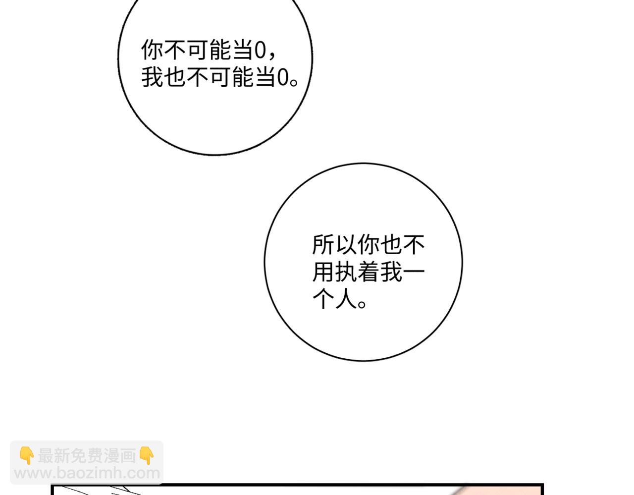 谢青线11 今晚的快乐在哪呢31