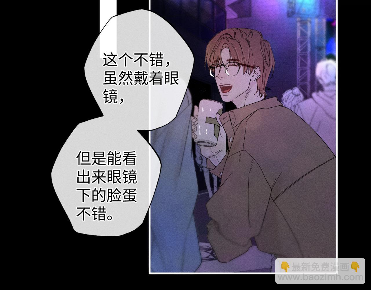 谢青线11 今晚的快乐在哪呢39