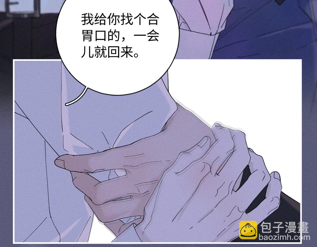 谢青线11 今晚的快乐在哪呢62