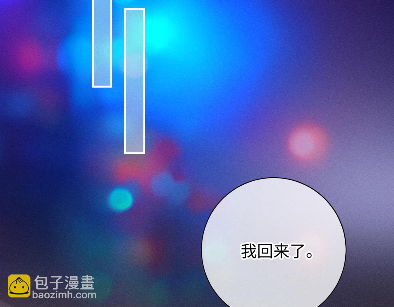 谢青线11 今晚的快乐在哪呢66