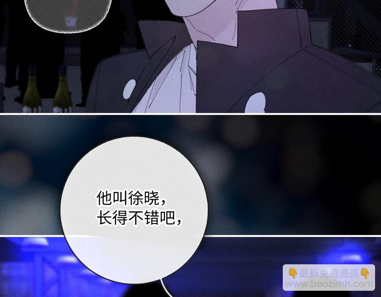 谢青线11 今晚的快乐在哪呢70