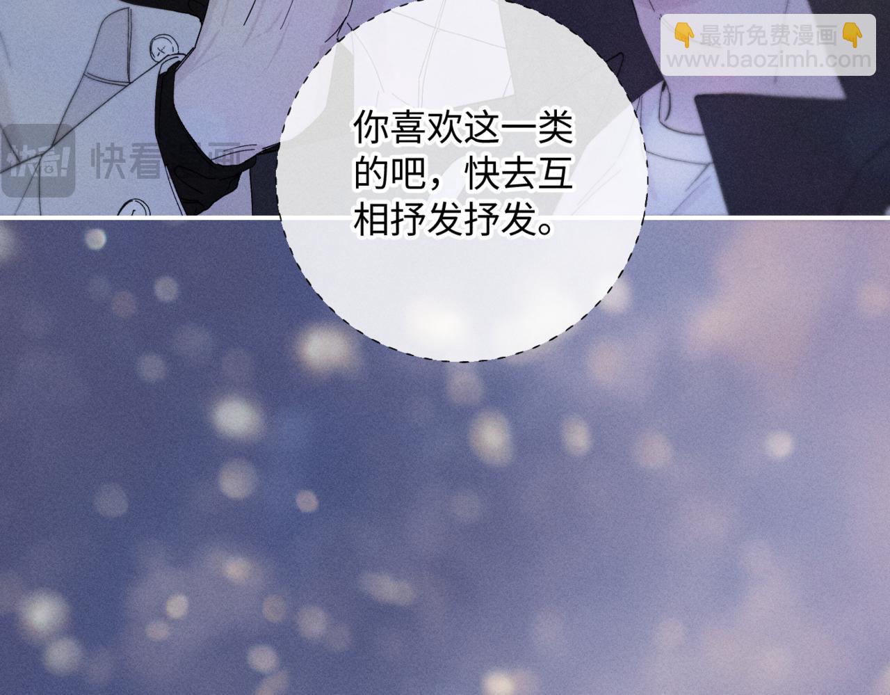 谢青线11 今晚的快乐在哪呢76