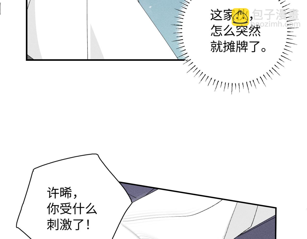 谢青线11 今晚的快乐在哪呢8
