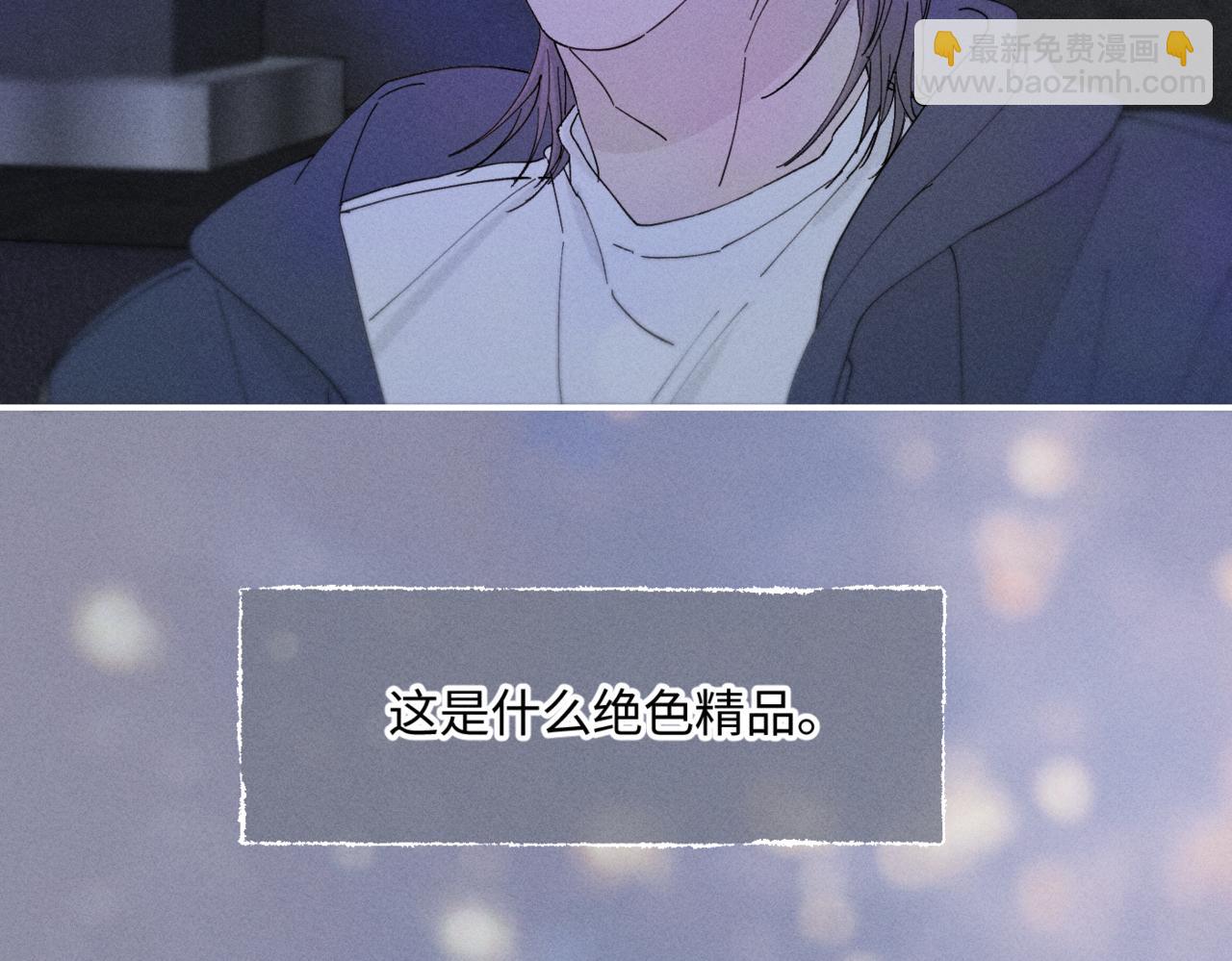 谢青线11 今晚的快乐在哪呢90