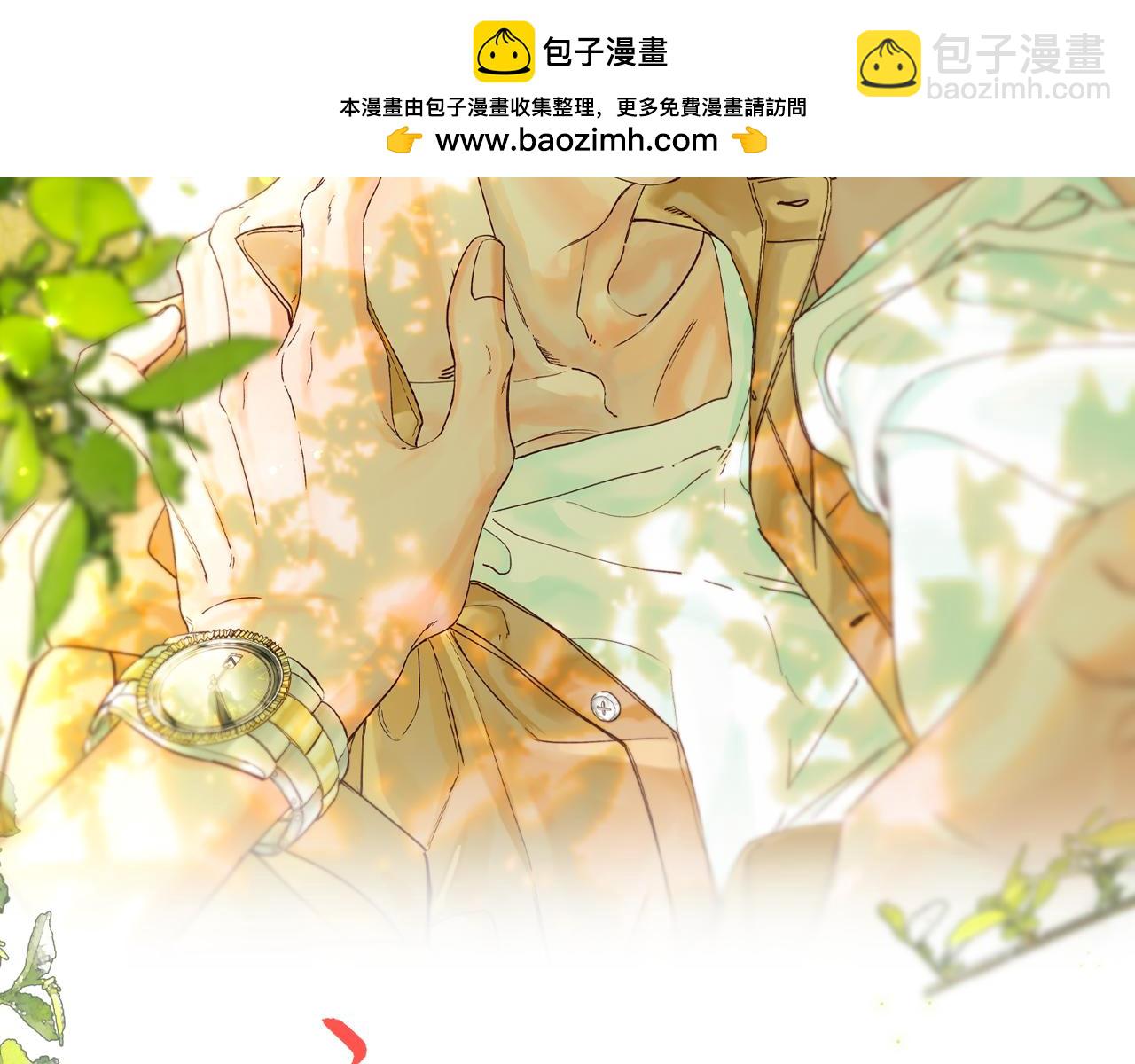 谢青线13 你愿意吗？1