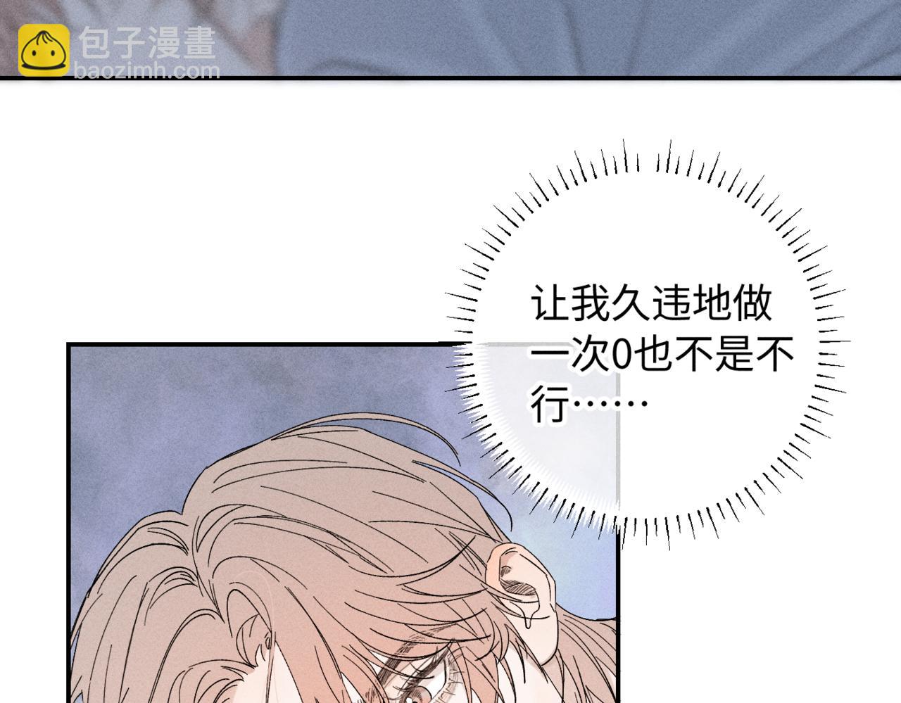 谢青线13 你愿意吗？10