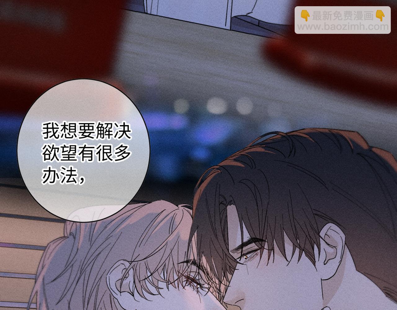 谢青线13 你愿意吗？102