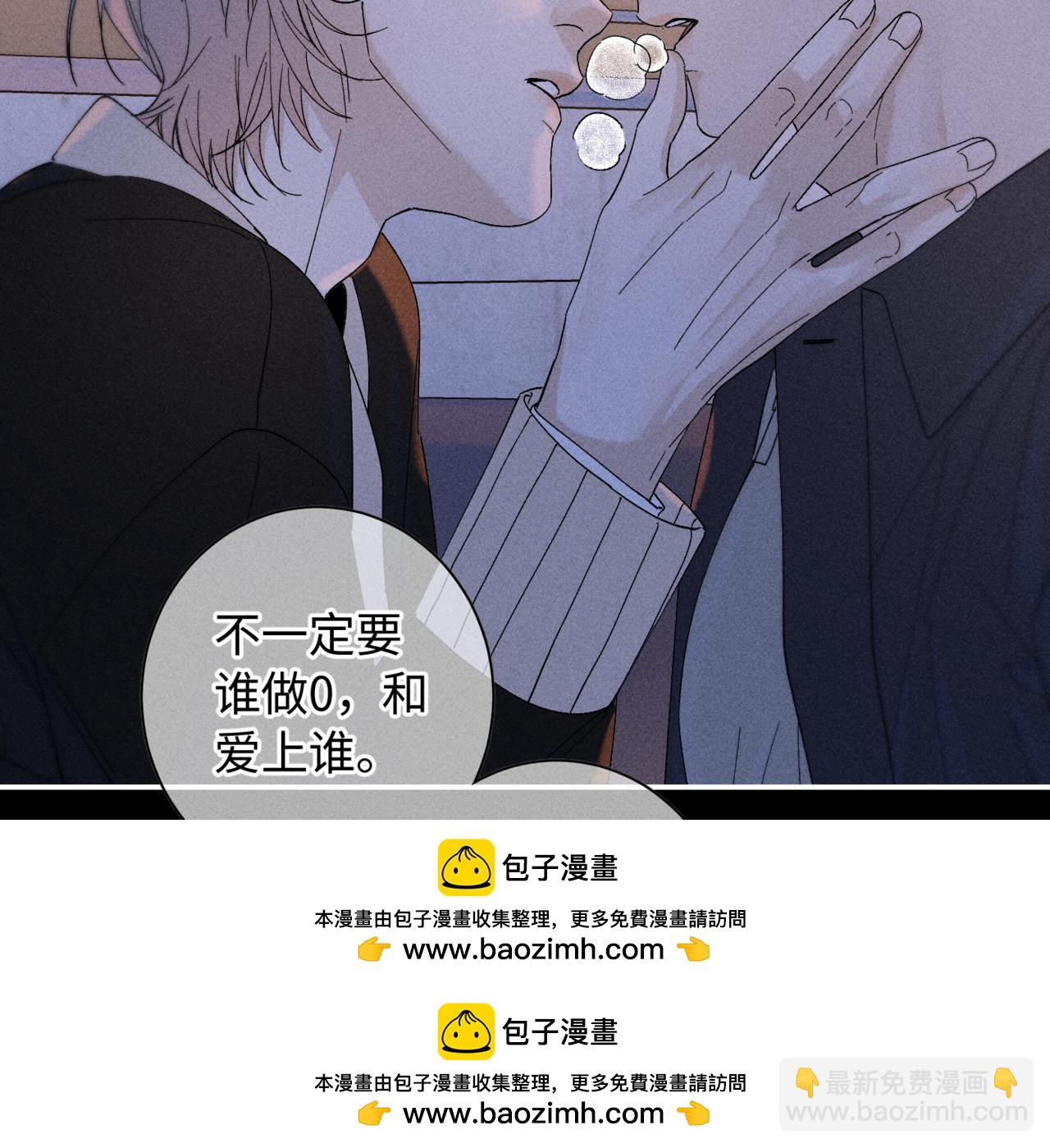 谢青线13 你愿意吗？107