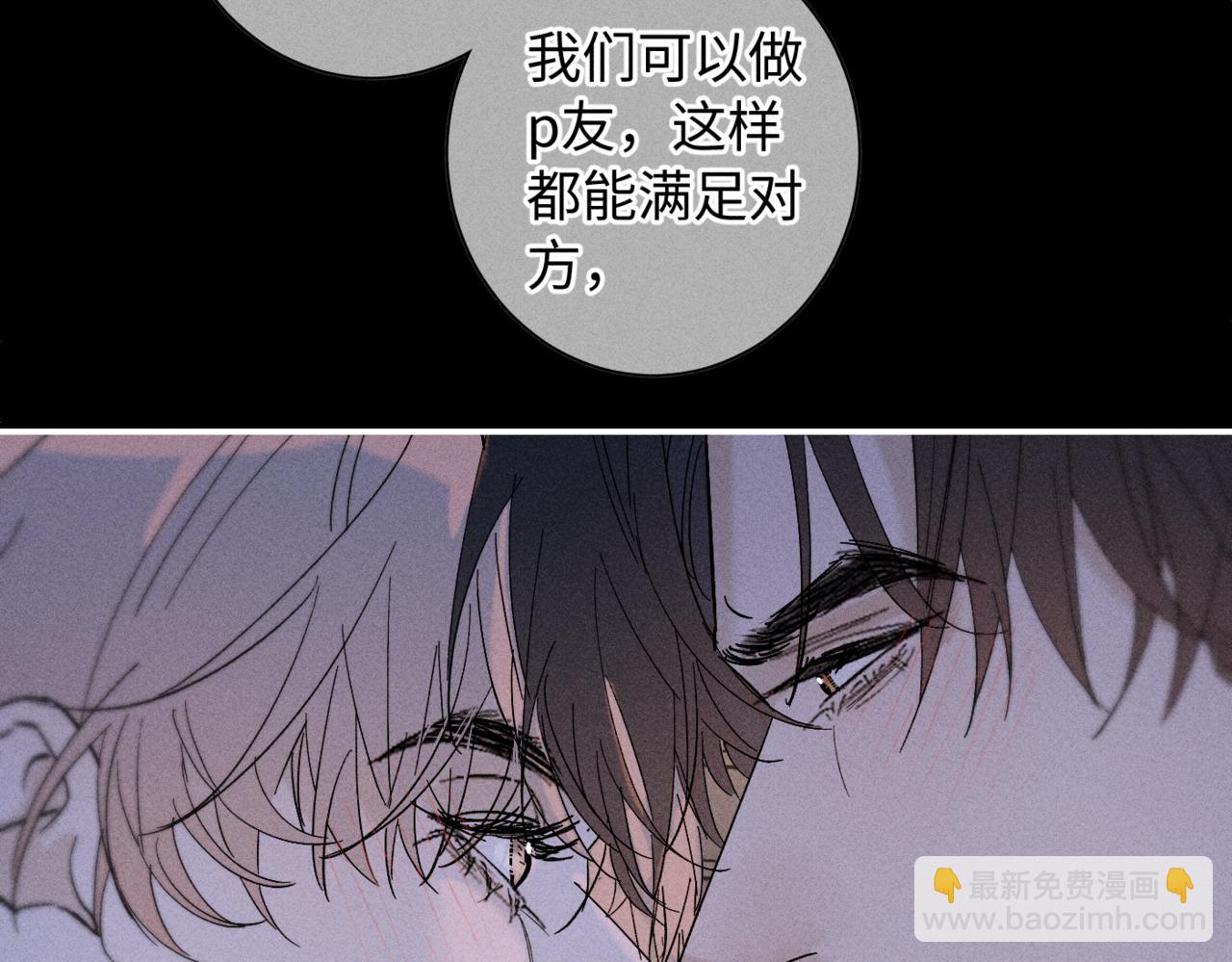谢青线13 你愿意吗？108