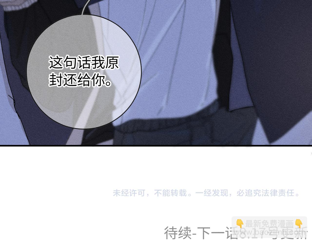 谢青线13 你愿意吗？111
