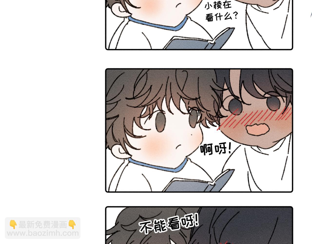 谢青线13 你愿意吗？113