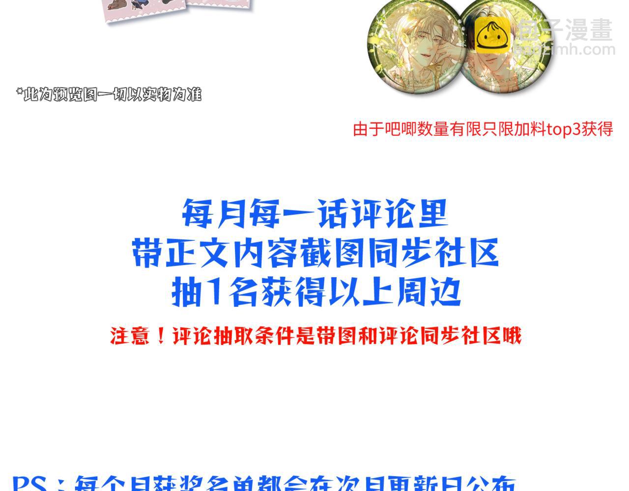 谢青线13 你愿意吗？118