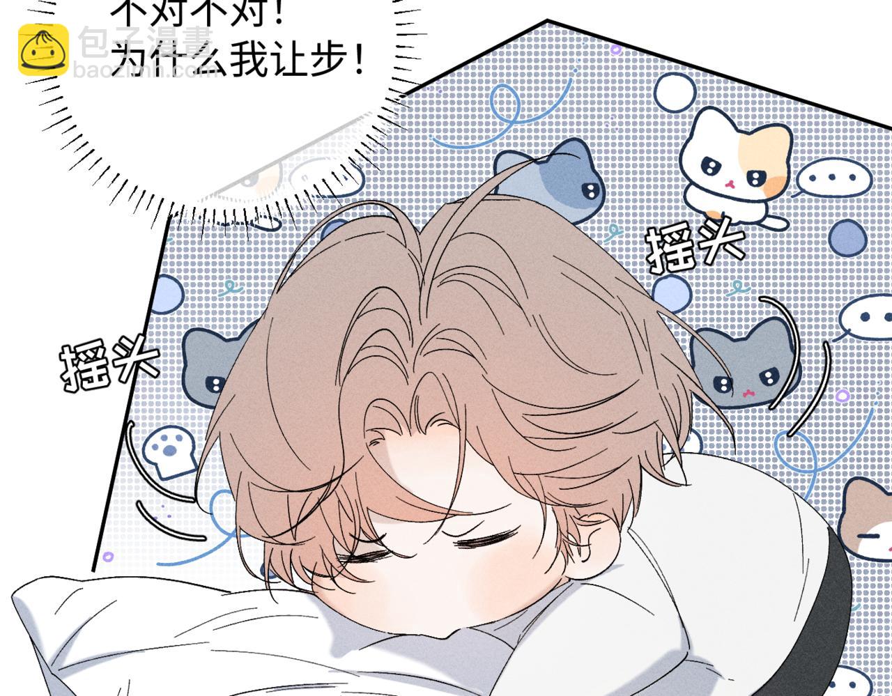 谢青线13 你愿意吗？12