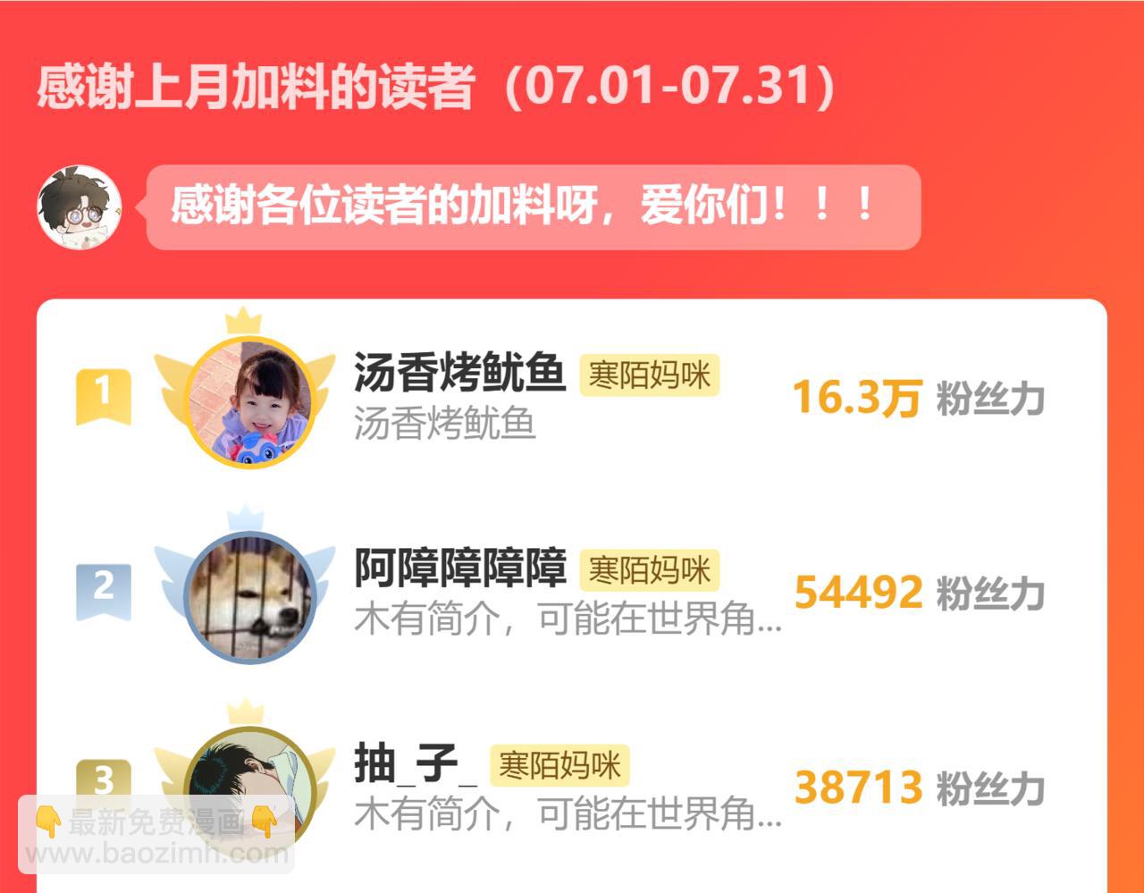谢青线13 你愿意吗？120