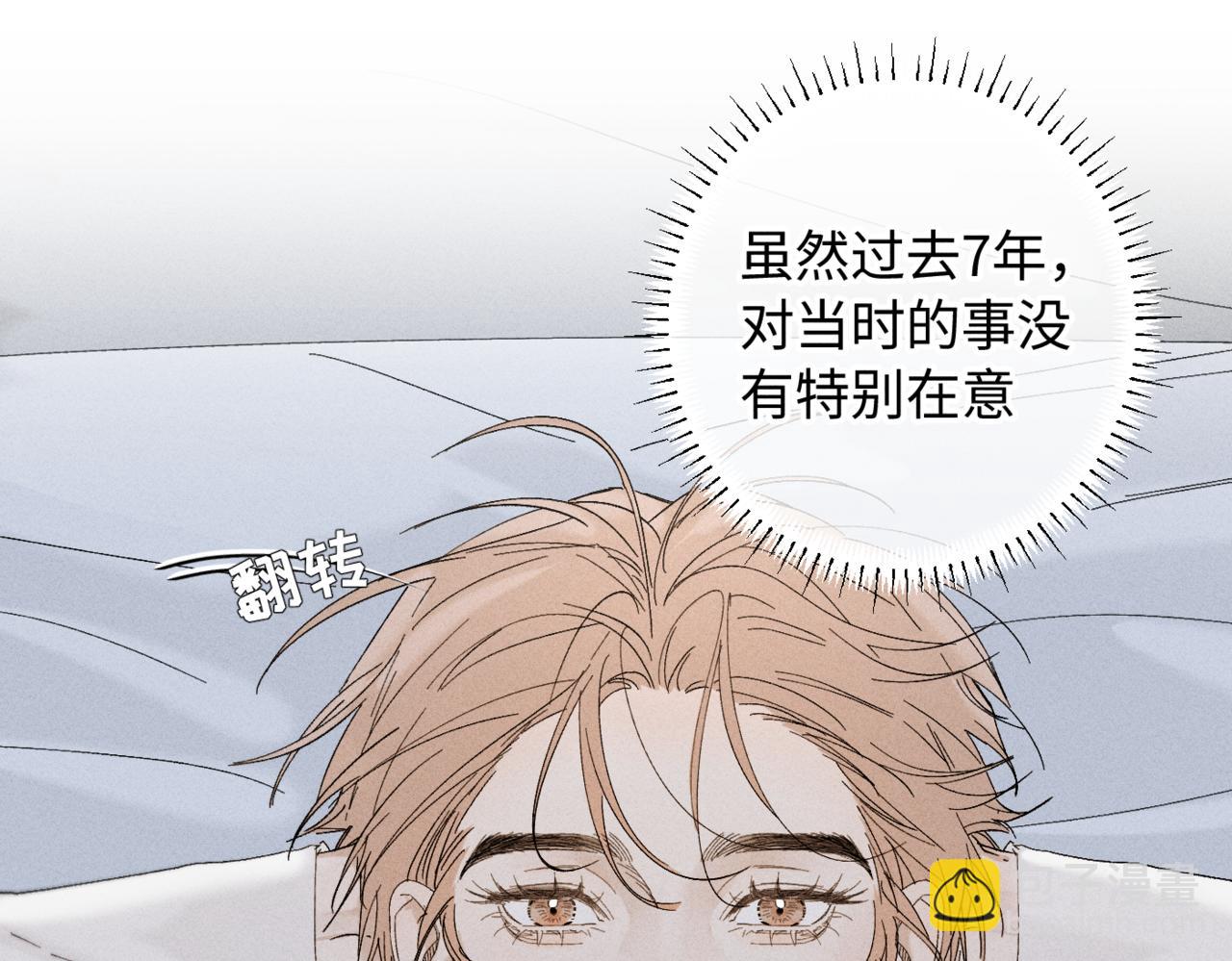 谢青线13 你愿意吗？14
