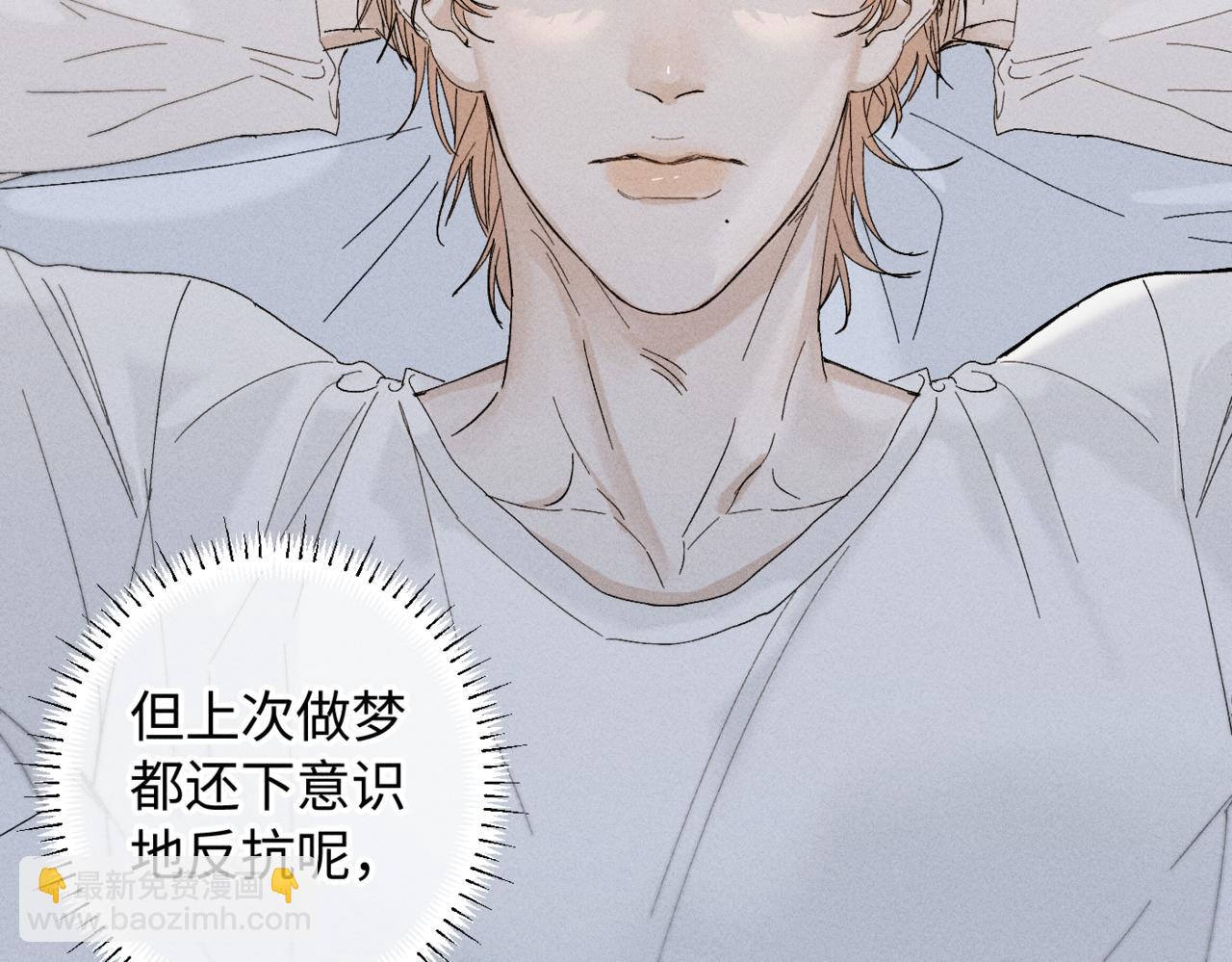谢青线13 你愿意吗？15