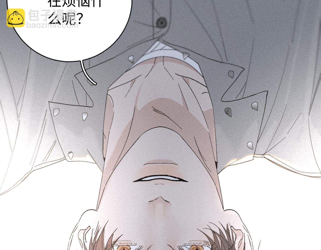 谢青线13 你愿意吗？17