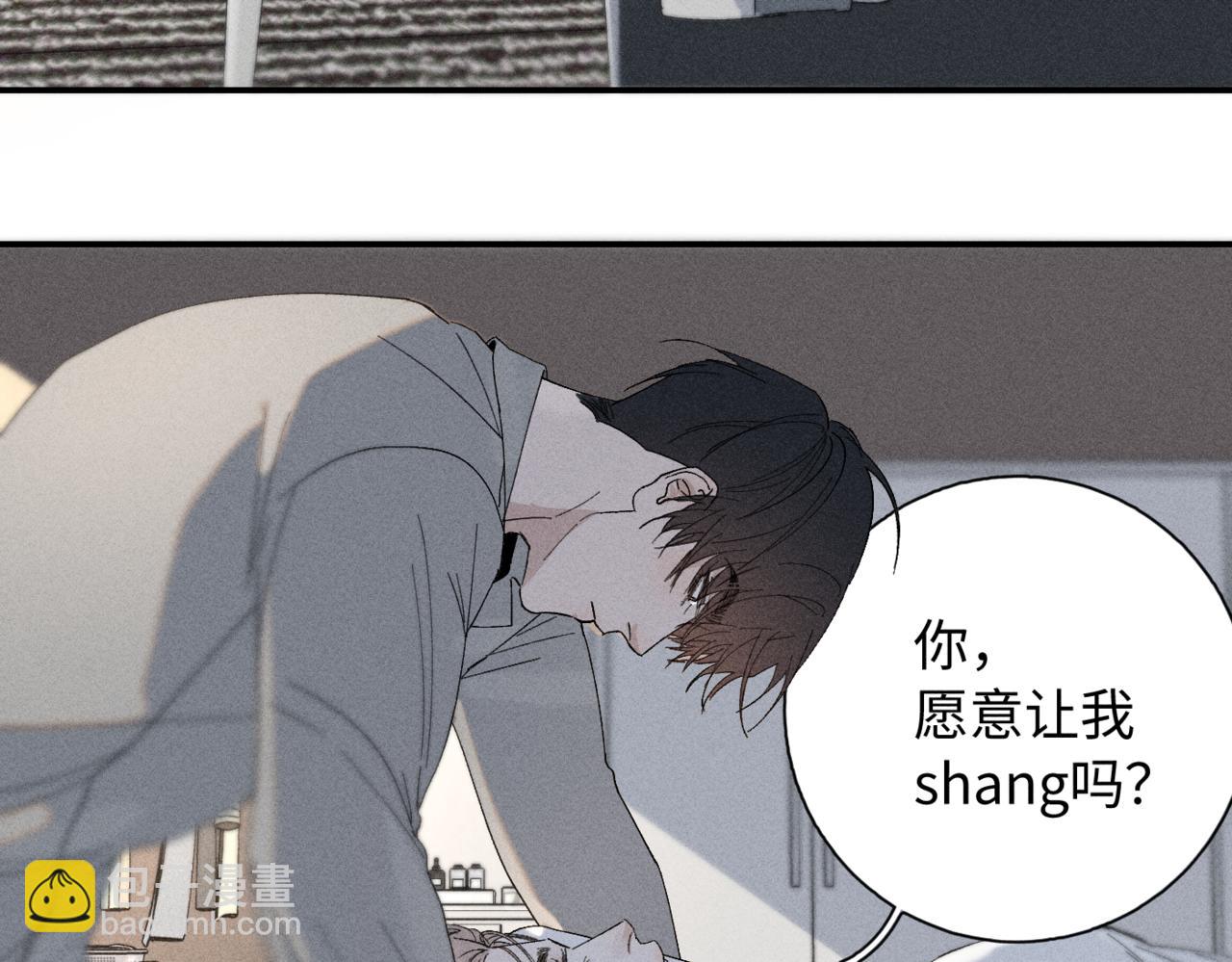 谢青线13 你愿意吗？20