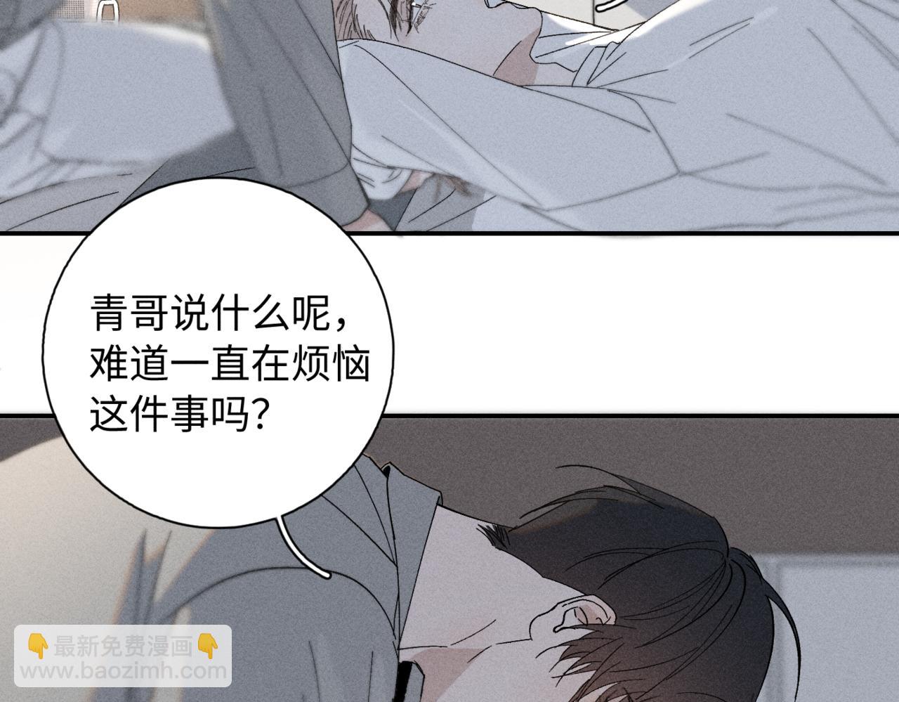 谢青线13 你愿意吗？21