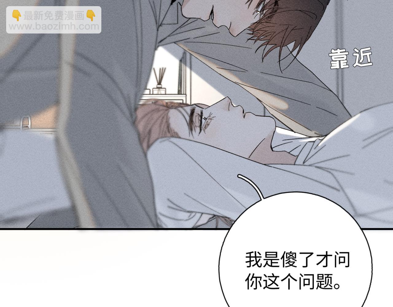 谢青线13 你愿意吗？22