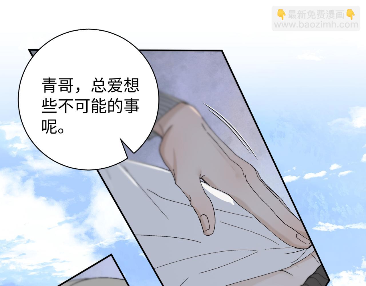 谢青线13 你愿意吗？24