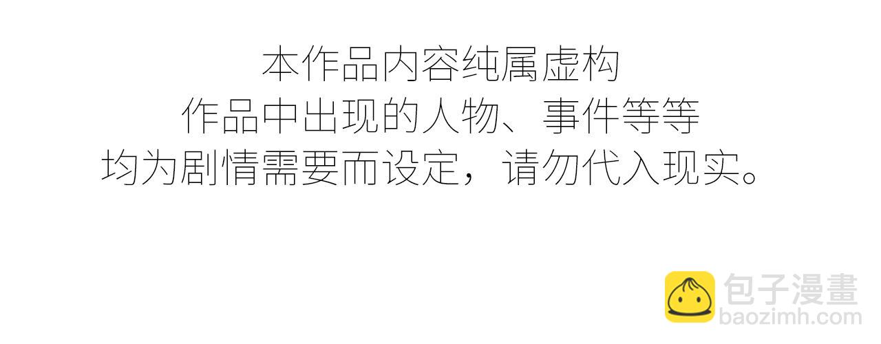 谢青线13 你愿意吗？3