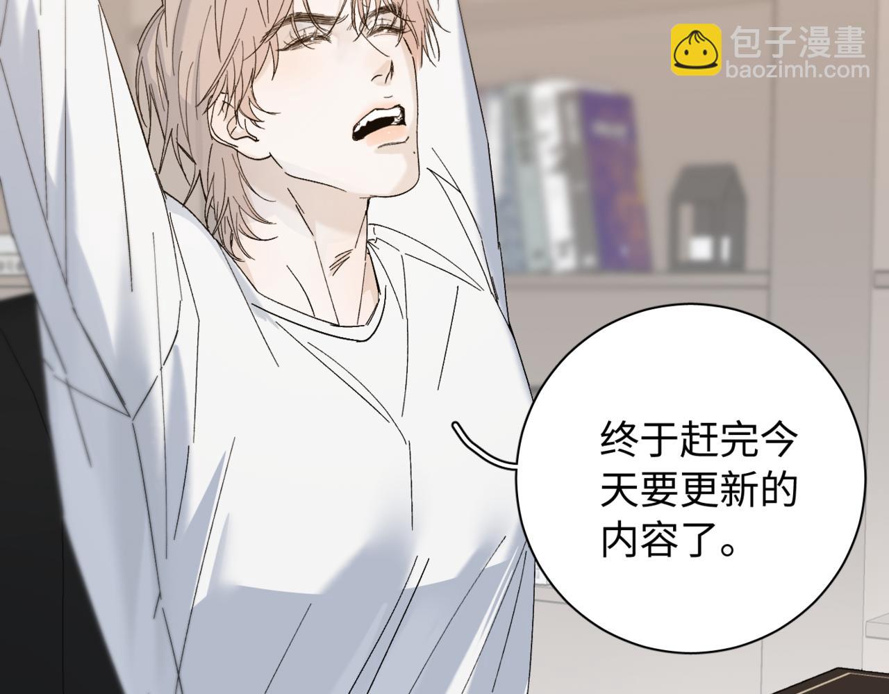 谢青线13 你愿意吗？30