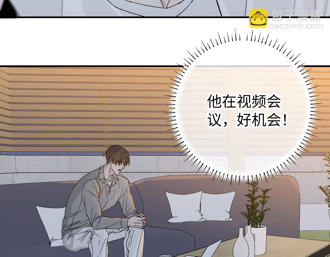 谢青线13 你愿意吗？33
