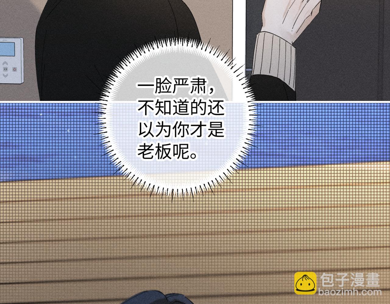 谢青线13 你愿意吗？36