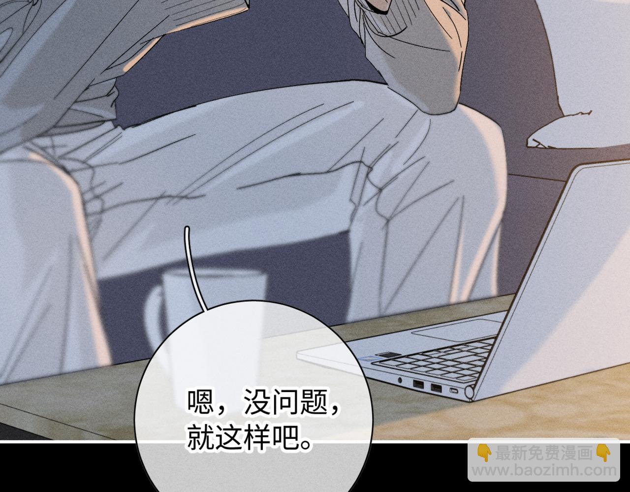 谢青线13 你愿意吗？38
